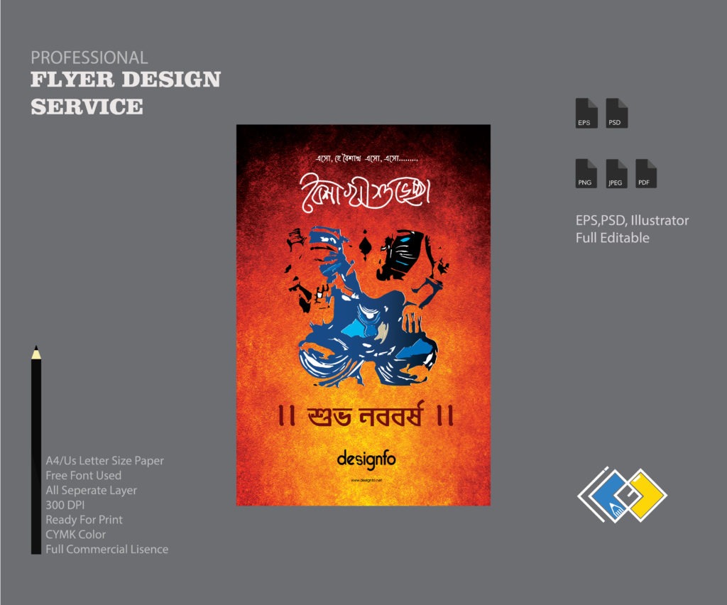 3d logo design service